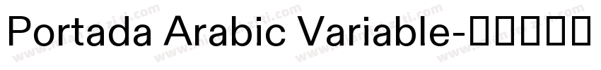 Portada Arabic Variable字体转换